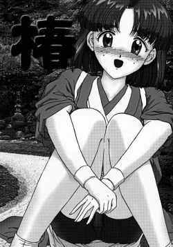 Page 9 of Maihime 2Kouun Ryuusui, Teigeki Sanjou, Butai Ura