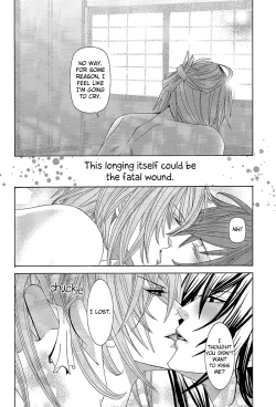 Page 18 of Kimi wa kimi, boku wa boku de, aru tame ni. ～That Word is Love～