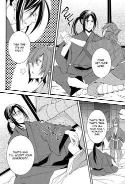 Page 16 of Koutsukiyo