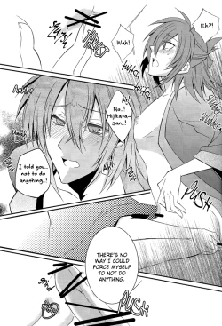 Page 18 of Koutsukiyo