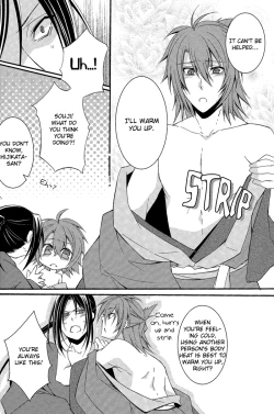 Page 5 of Koutsukiyo