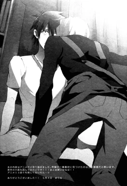 Page 27 of Ecchi na Maou-sama!