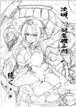 Page 22 of Chinjufu no Jouji