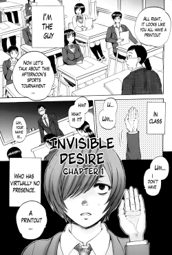 Page 3 of Air H! Ch.1