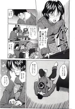 Page 126 of Haka Zekkei