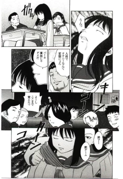 Page 18 of Haka Zekkei