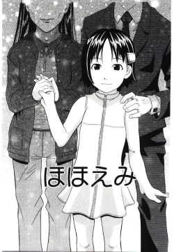 Page 48 of Haka Zekkei