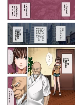 Page 32 of Crimson Massage 4