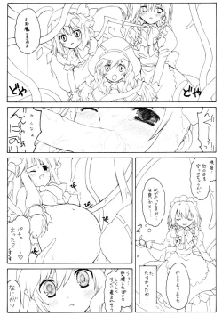 Page 9 of Patchouli no Senrei 2 - Aru Yakata no Ichinichi Sono 2