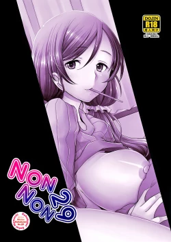 Page 28 of NONNON29