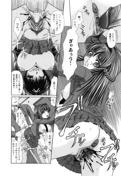Page 11 of Shoujo Rape
