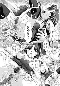 Page 94 of Shoujo Rape