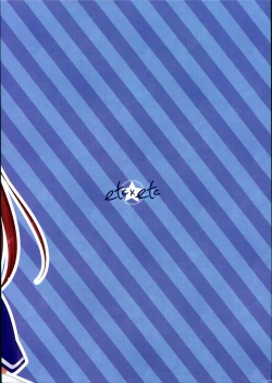 Page 27 of Soreyuke! Ran-Chance