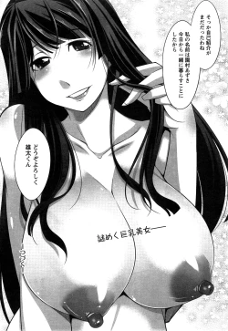 Page 20 of Anekano Ch. 1-5