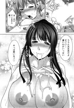 Page 34 of Anekano Ch. 1-5