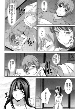 Page 36 of Anekano Ch. 1-5