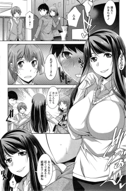 Page 48 of Anekano Ch. 1-5