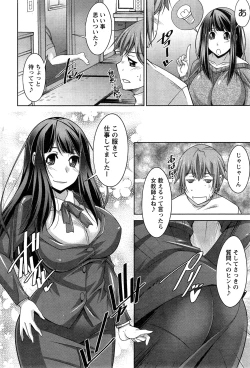 Page 62 of Anekano Ch. 1-5