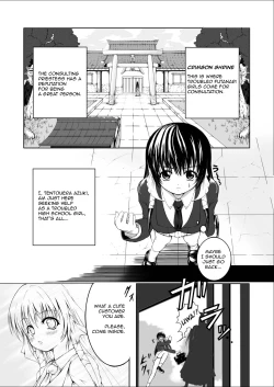 Page 2 of Kurenai Sha | Crimson Shrine