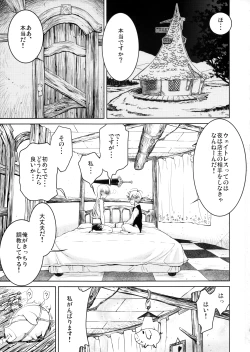 Page 4 of Ho... Hontou desu ka?