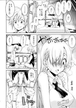 Page 5 of Ho... Hontou desu ka?