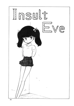 Page 23 of ShoujoBangaichi Mitsugu Sairoku Sakuhinshuu-