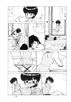 Page 35 of ShoujoBangaichi Mitsugu Sairoku Sakuhinshuu-