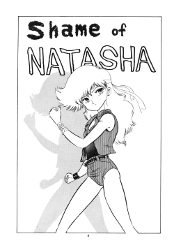 Page 5 of ShoujoBangaichi Mitsugu Sairoku Sakuhinshuu-