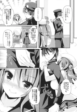 Page 21 of Shasei Kanrikan Urakaze