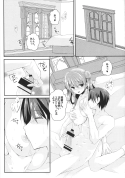 Page 4 of Shasei Kanrikan Urakaze