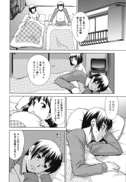 Page 153 of Shoujo no Iroha