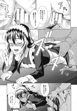 Page 176 of Shoujo no Iroha