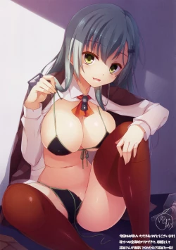 Page 12 of Kan musu!