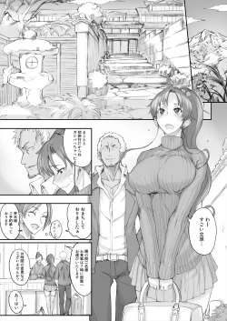 Page 4 of Getsu Ka Sui Moku Kin Do Nichi 7