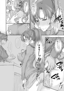 Page 7 of Getsu Ka Sui Moku Kin Do Nichi 7