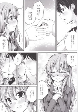 Page 6 of Koiiro Moyou 10