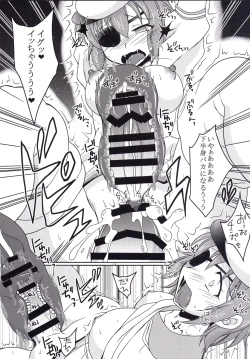 Page 13 of Kiso ni Saikou no Shasei wo Ataeteyarou