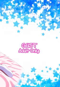 Page 20 of Latifa no Paffu Me!!