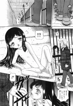 Page 122 of Hime Matsuri