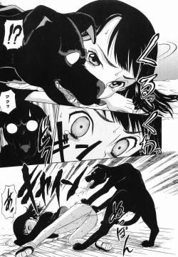 Page 125 of Hime Matsuri