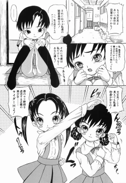 Page 44 of Hime Matsuri