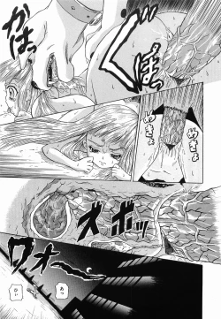 Page 65 of Hime Matsuri