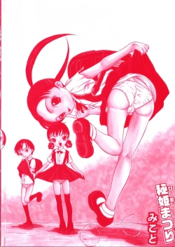 Page 6 of Hime Matsuri