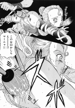 Page 85 of Hime Matsuri