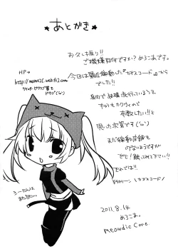 Page 7 of Sama Time Cruise