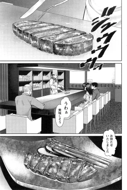 Page 109 of Action Pizazz DX 2015-03