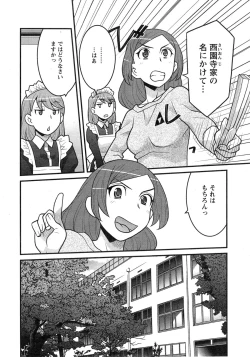 Page 10 of Action Pizazz DX 2015-03
