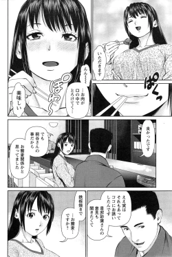 Page 110 of Action Pizazz DX 2015-03