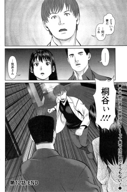 Page 124 of Action Pizazz DX 2015-03