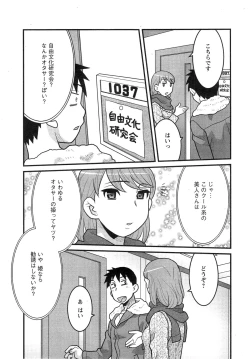 Page 15 of Action Pizazz DX 2015-03